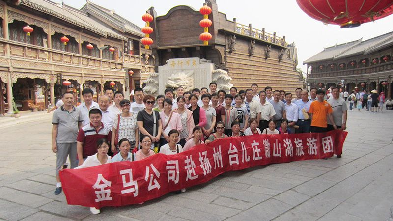 扬州台儿庄旅游